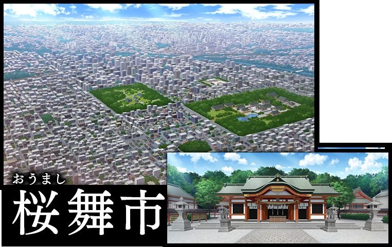 戦巫 主线事件 页面配图 1