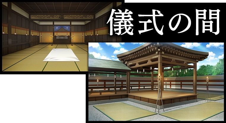 戦巫 任务推进 画面 8