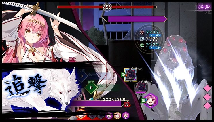 戦巫 操作界面 详情图 2
